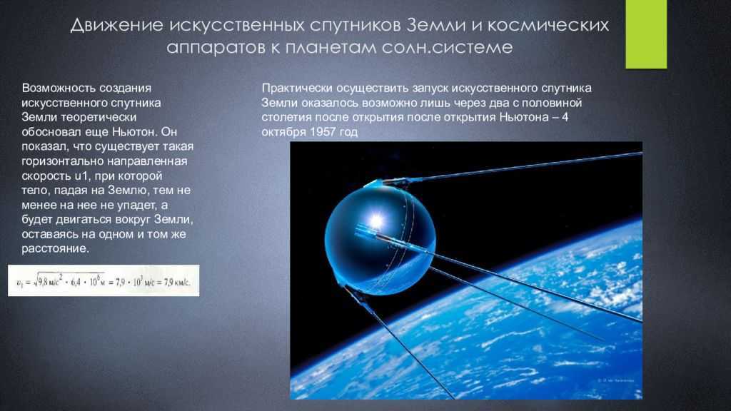 Операторы и телефоны для спутниковой связи в россии