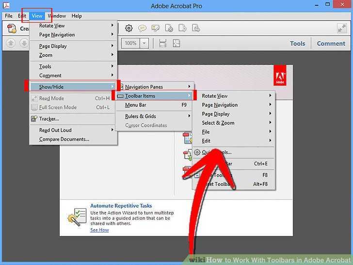 Adobe acrobat pro как нарисовать линию