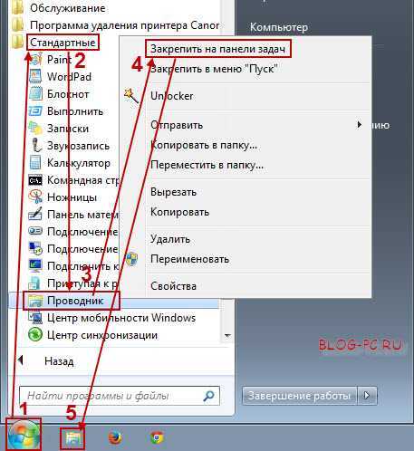 Как навести порядок на своем компьютере