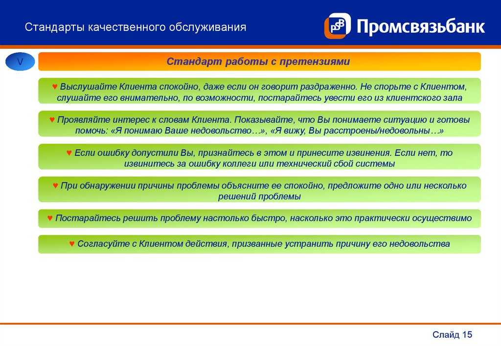 Алгоритмы определения местоположения | indoors navigation