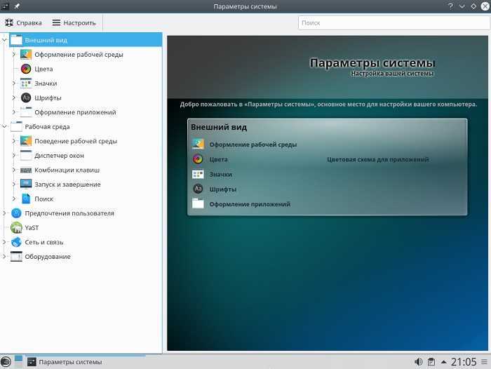 Как установить teamviewer в ubuntu 18.04