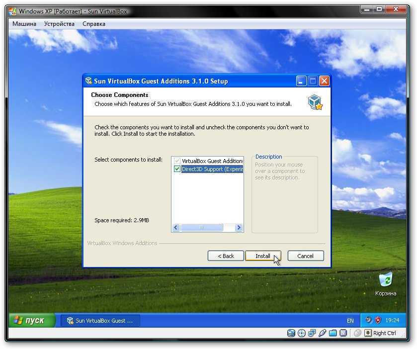 Перенос windows xp со стационарного компьютера на виртуальную машину virtualbox установленную на ноутбуке с windows 10
