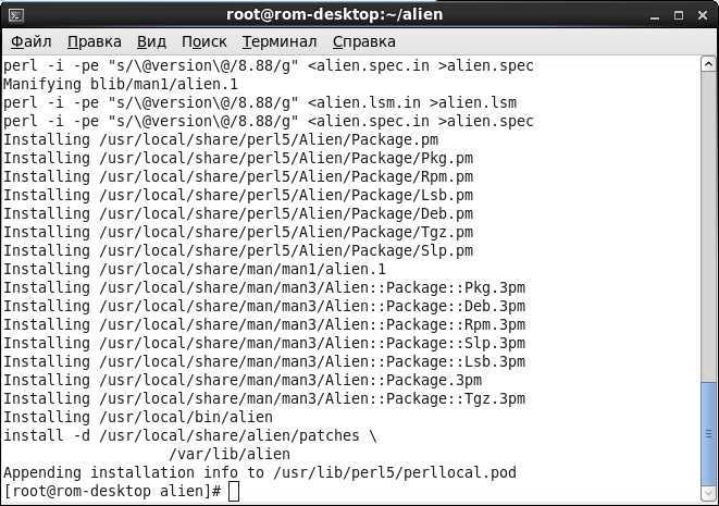 Установка package. Формат пакетов RPM. Linux RPM пакет. Установка Deb пакета. Пакет Deb и RPM отличия.