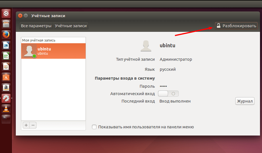 Установка linux mint: инструкция. настройка linux mint после установки :: syl.ru