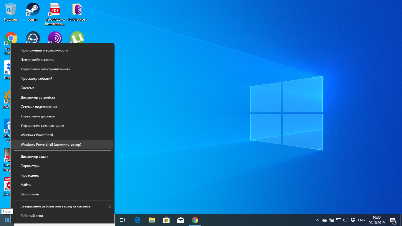 Запись экрана виндовс 10. Администратор Windows 10. Правой кнопкой на пуск. Настройка Windows. Параметры виндовс 10.