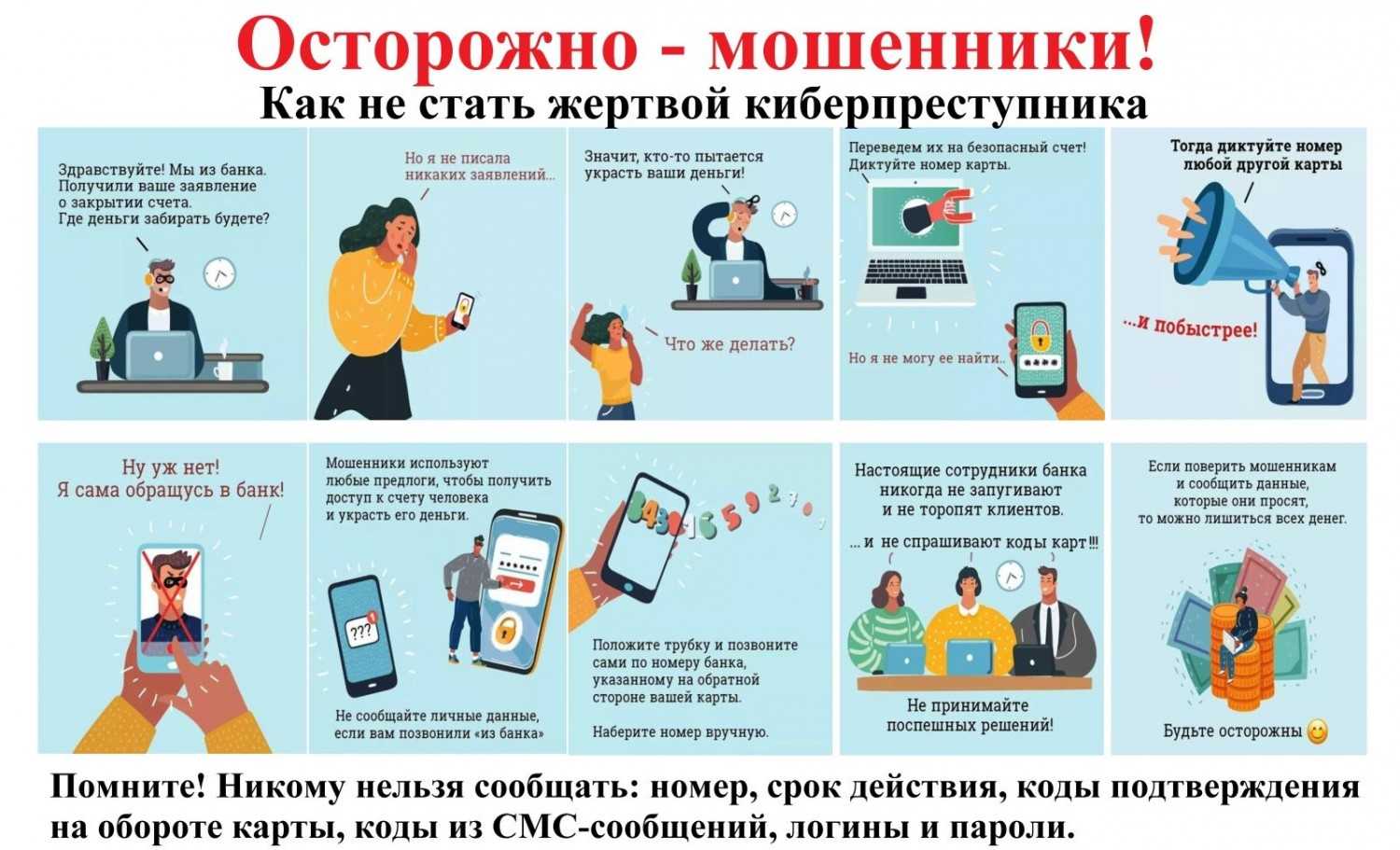 Информационная безопасность. основы и методы защиты информации