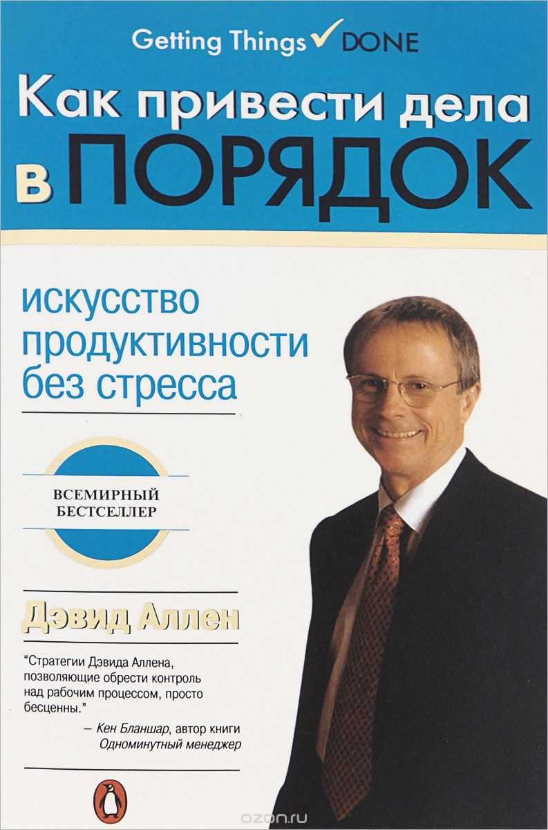 1.2. понятие информации. общая характеристика процессов сбора, передачи, обработки и накопления информации