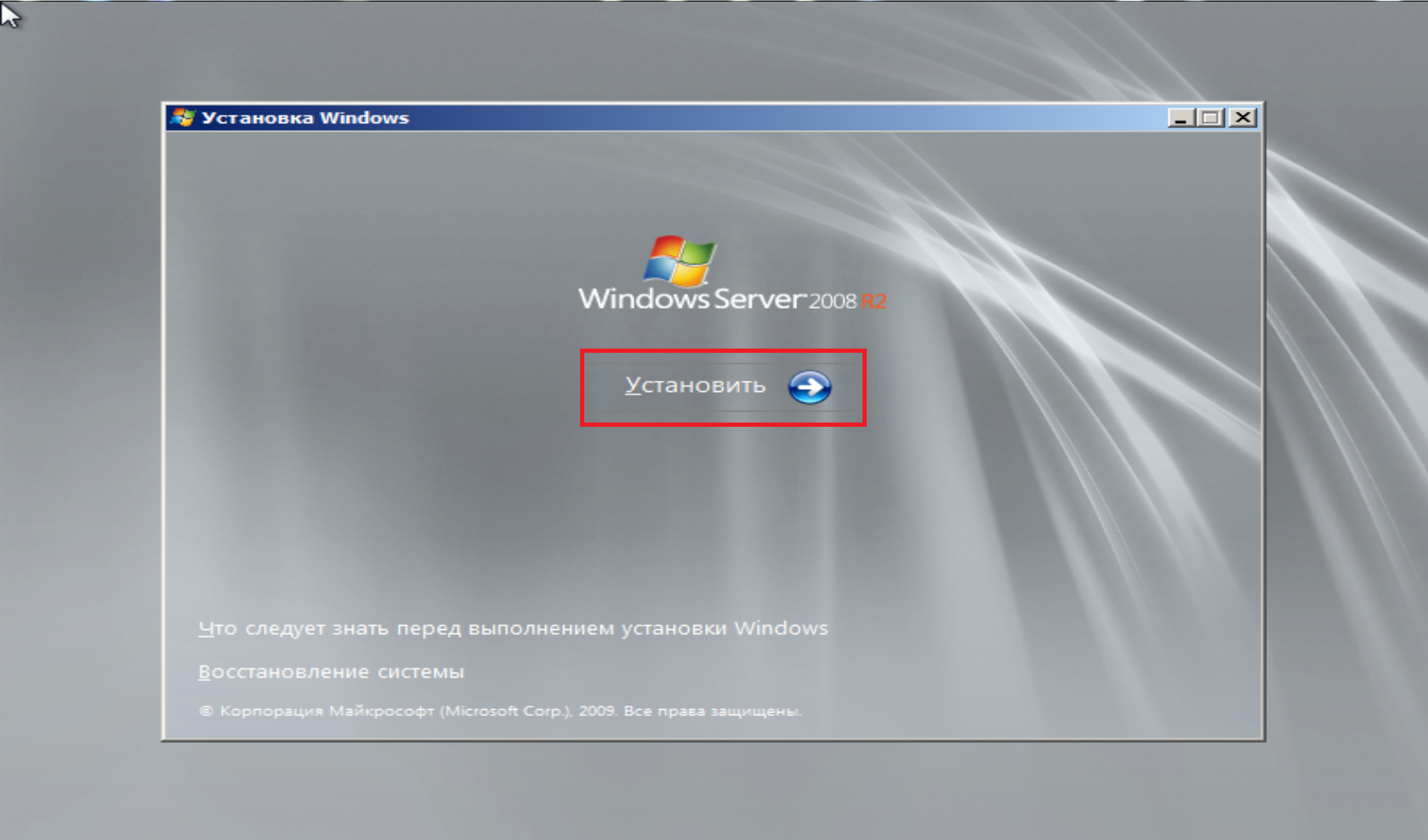 Служба wds для windows server 2008 — администрирование серверов microsoft