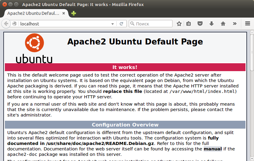 Как установить веб-сервер apache в ubuntu 18.04