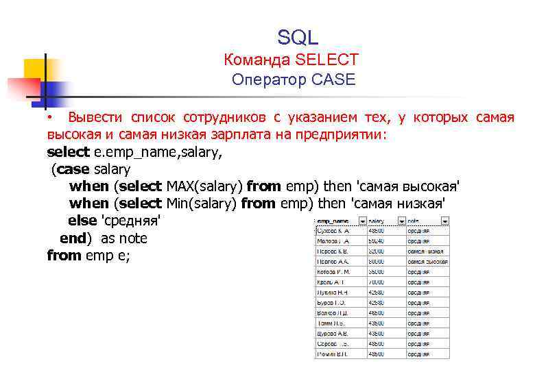 Top (transact-sql) - sql server | microsoft learn