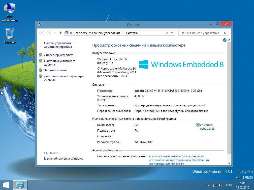Windows 8.1 64 bit драйвера. Windows 8.1 embedded industry Enterprise. Windows embedded 8.1 industry профессиональная. Windows 8.1 embedded industry Pro x32. Windows embedded 1.8 industry Pro 64 bit.