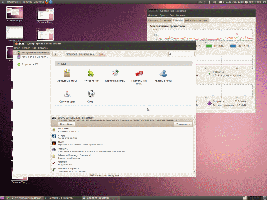2 ways to upgrade ubuntu 20.04/21.04 to 21.10 (gui & terminal)