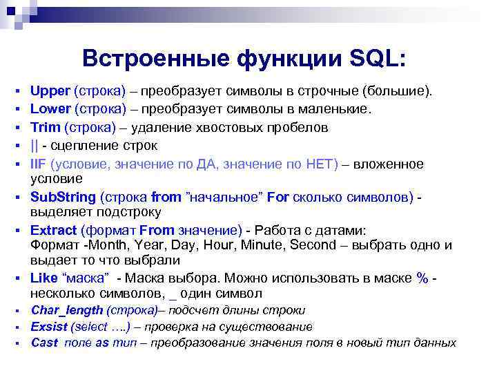 Архитектура безопасности для платформы расширяемости - sql server machine learning services | microsoft learn