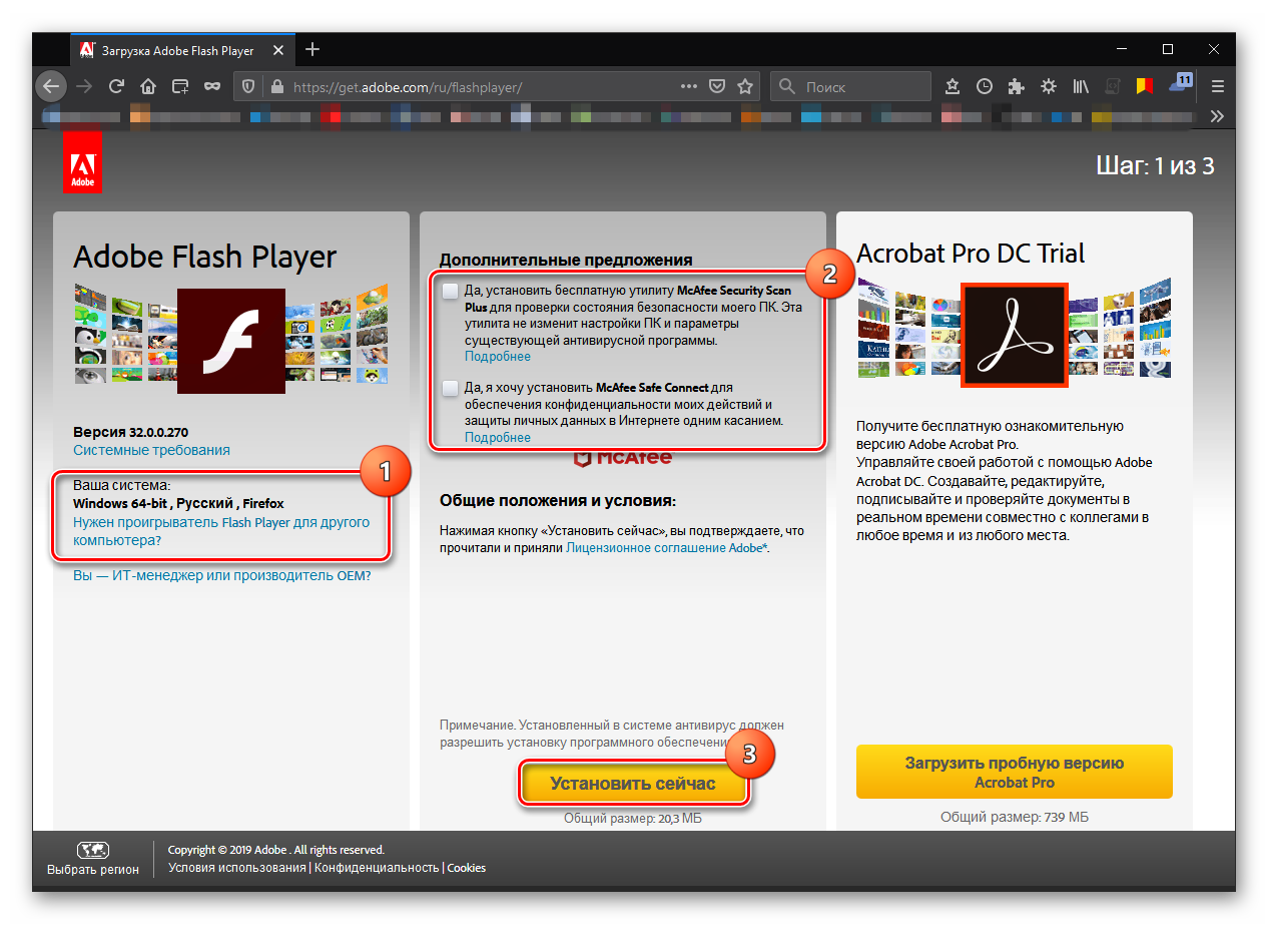 Флэш плеер установить с официального сайта. Adobe Flash Player. Плагин Adobe Flash Player. Как установить Adobe Flash Player?. Проигрыватели флеш игр.