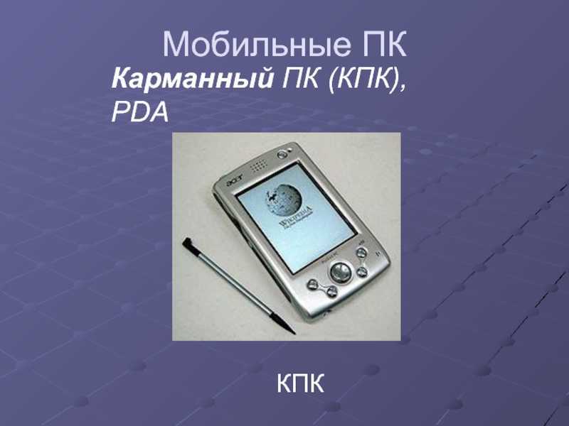 Кпк: все о кредитном потребительском кооперативе