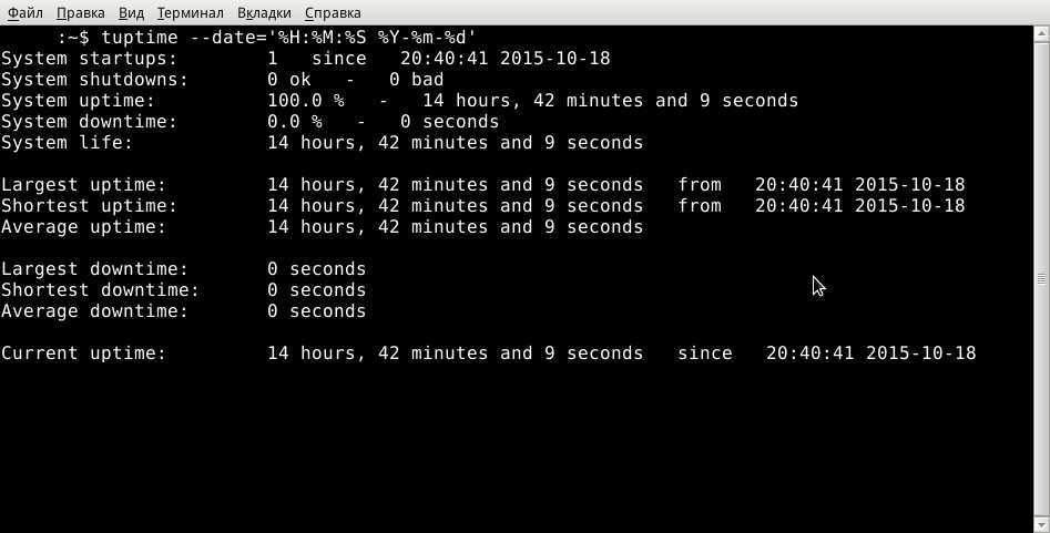 В этой статье мы покажем как использовать команду uptime в Linux Команда Uptime отображает время работы системы, текущее время, количество пользователей, вошедших в систему