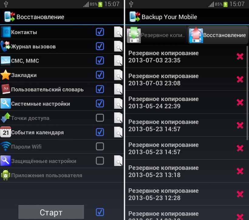 Как зашифровать данные на мобильных устройствах и предотвратить кражу данных| ichip.ru