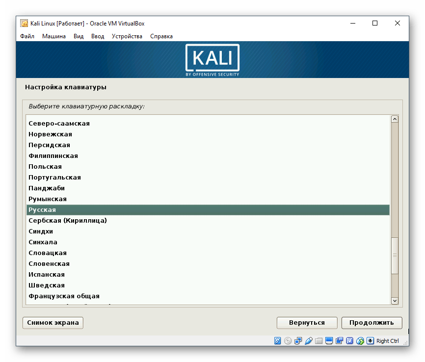 How to install kali linux on virtualbox
