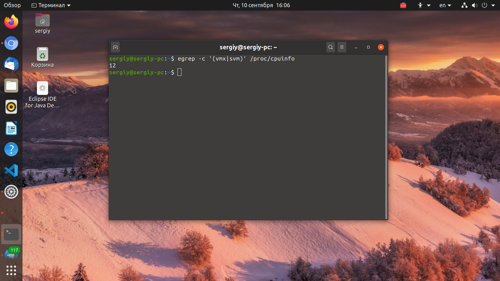 Temp linux. Операционная система Ubuntu Linux Server 18.04. Ubuntu Server графическая оболочка. Linux Ubuntu 16.04 ядро. Оболочка zsh.