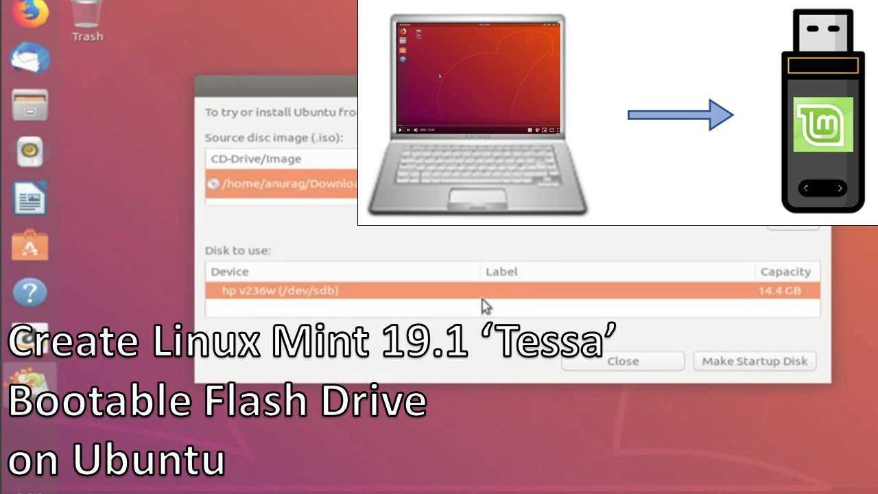 Как сделать загрузочную флешку ubuntu