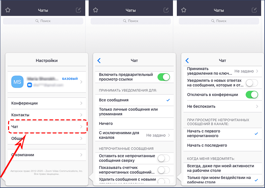 Как проверить телефон на прослушку - работающие способы тарифкин.ру
как проверить телефон на прослушку - работающие способы
