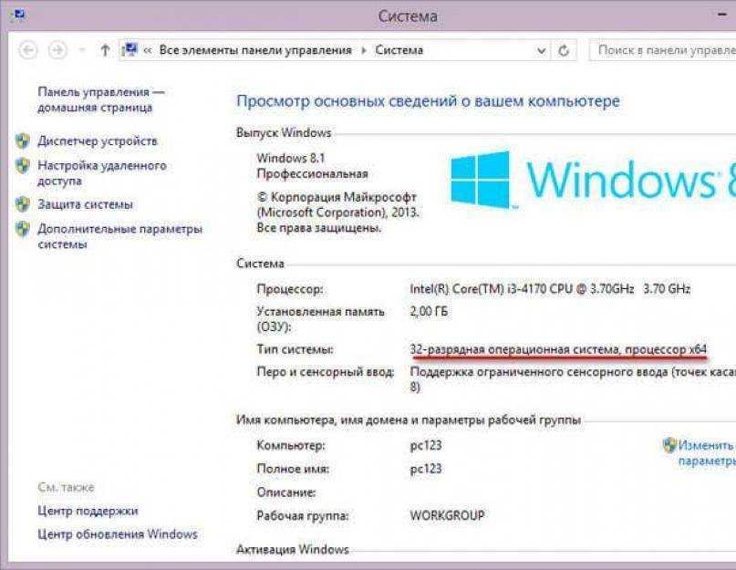 Как узнать какая версия windows 10 установлена на компьютере