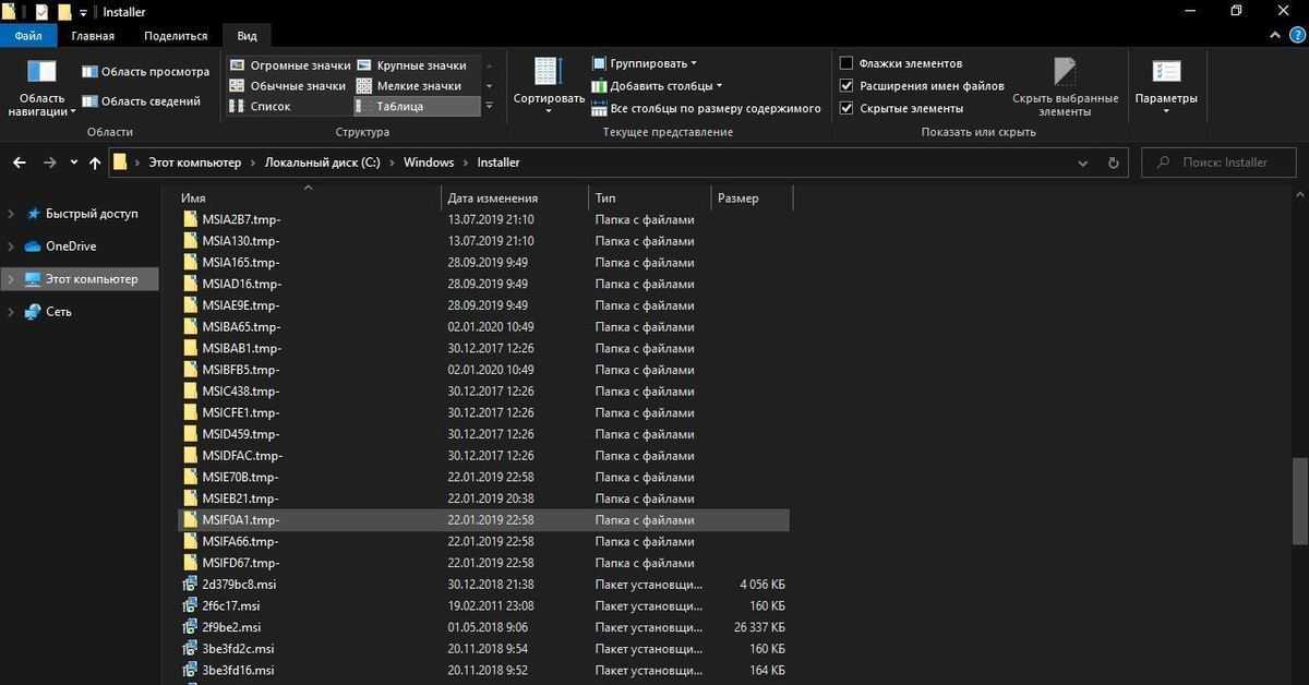 Можно ли удалить папку appdata в windows 7 8.1 10 для увеличения объёма?