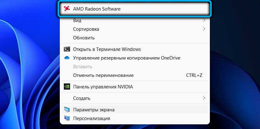 Виндовс 11 регулировка яркости экрана. Как отключить автояркость в Windows 10. Как изменить яркость на виндовс 11. Как отключить автояркость на ноутбуке Windows 10.