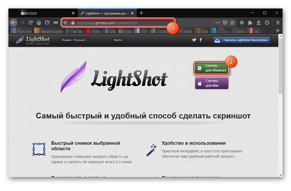 Дастишфантастиш https a9fm github io lightshot. Программа Lightshot. Лайтшот Скриншот. Принтскрин Lightshot. Программа для скриншотов Lightshot.