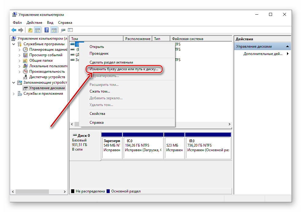 Не виден второй диск. Windows 10 не видит SSD диск. Компьютер не видит SSD диск. Не видит ссд диск виндовс 10. Система не видит SSD диск.