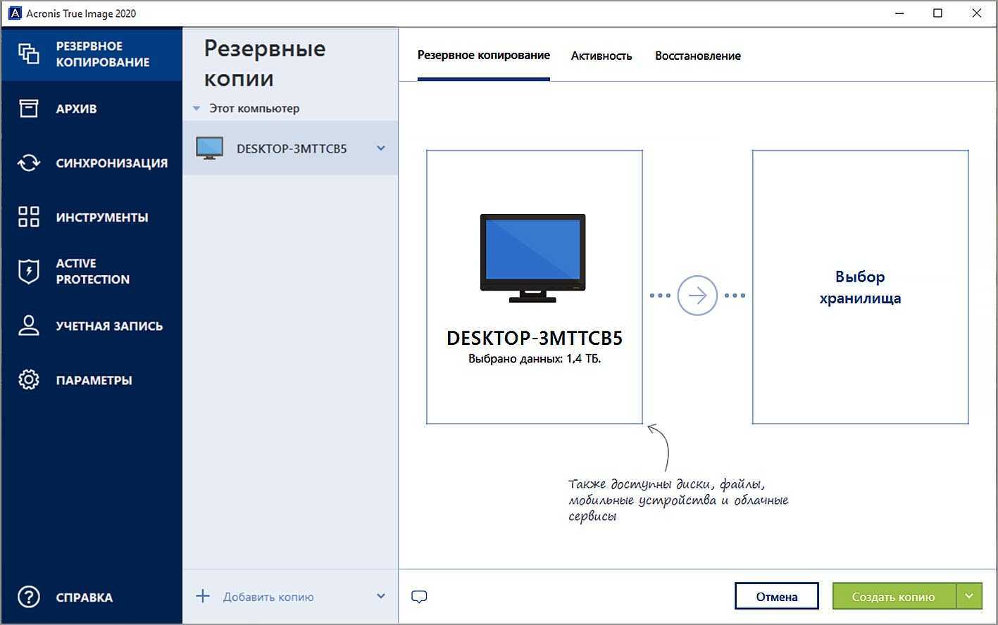 восстановление фото из резервной копии iphone