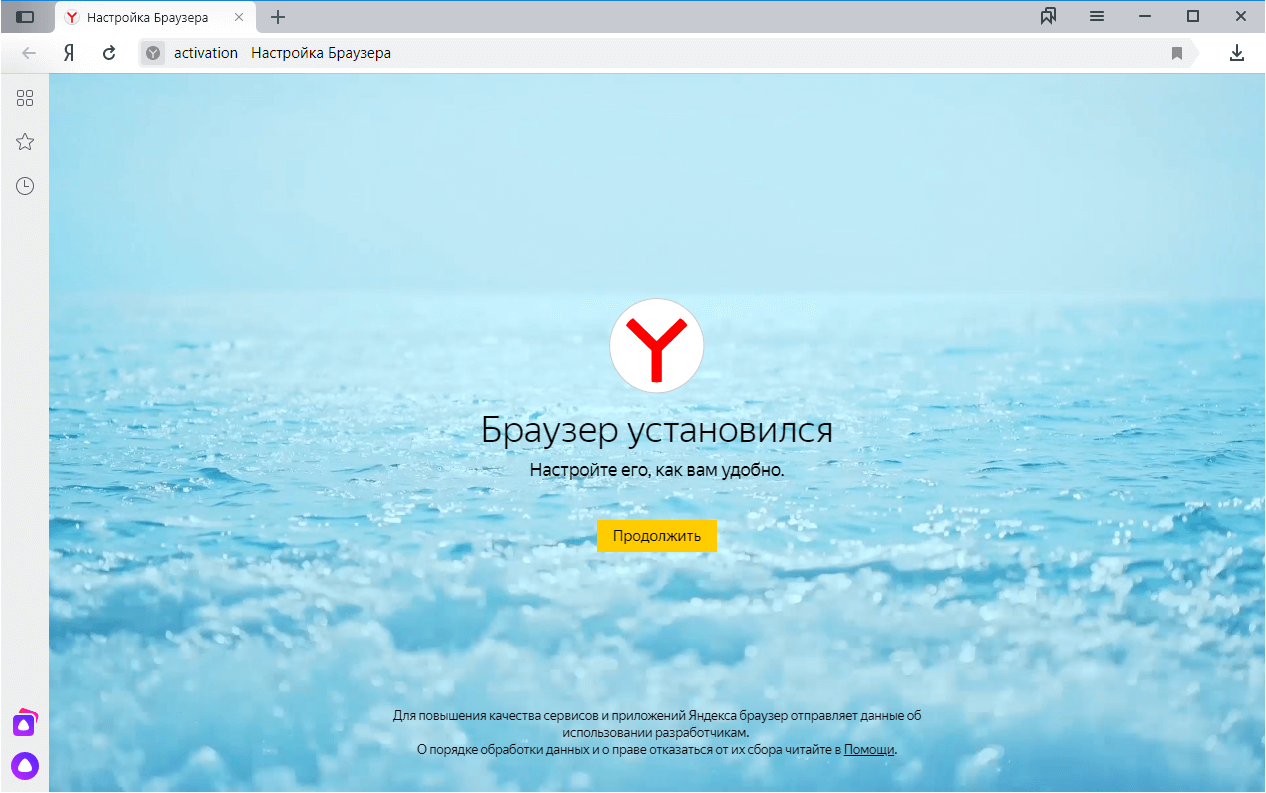 Обновление yandex браузера: как откатить и запретить обновление, почему не обновляется - guidecomp.ru