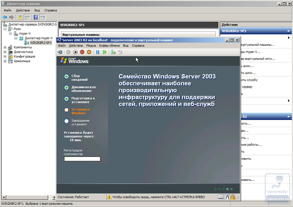 Windows server 2008 r2: server core and hyper-v server / argon / blog