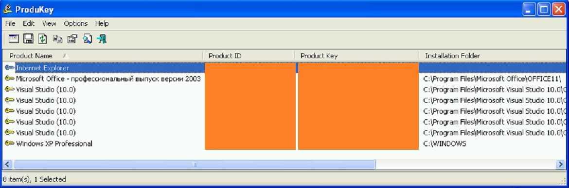 Как узнать ключ продукта офис. PRODUKEY Windows 7. PRODUKEY.