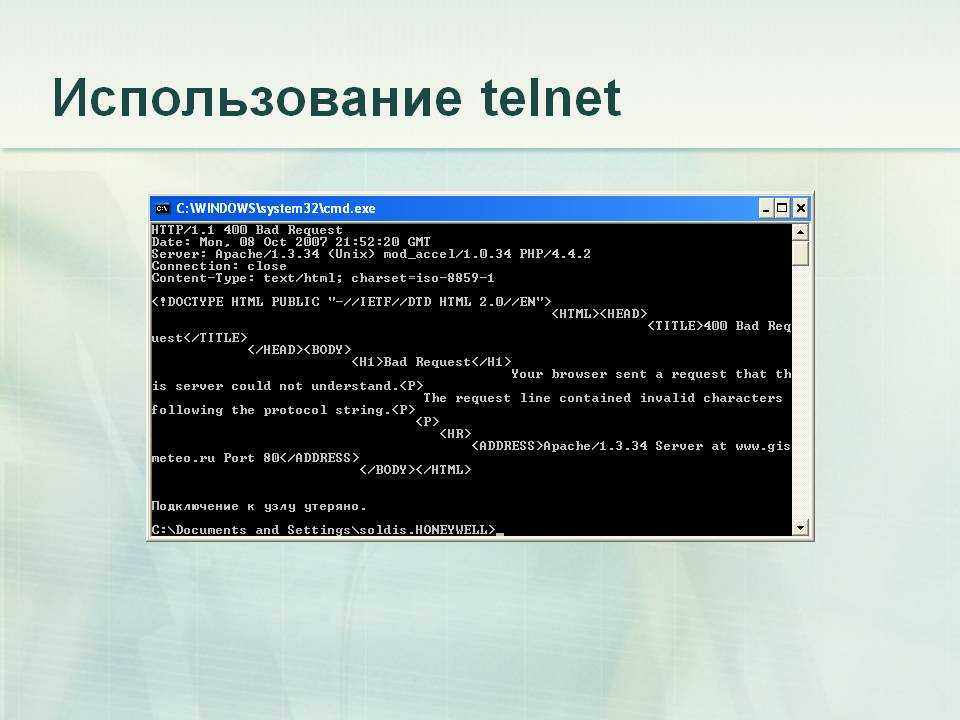 Атака на устройства в локальной сети через уязвимый роутер - hackware.ru