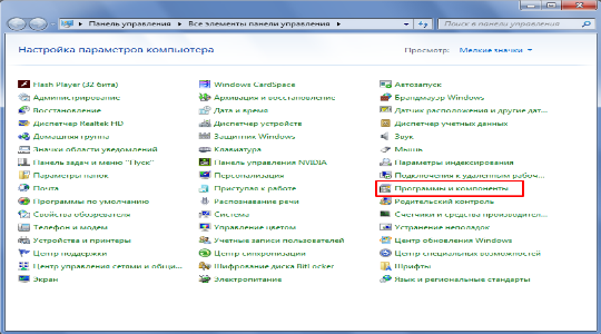 System center 2012 app controller: загоняем virtual machine manager 2012 и windows azure в одну упряжку