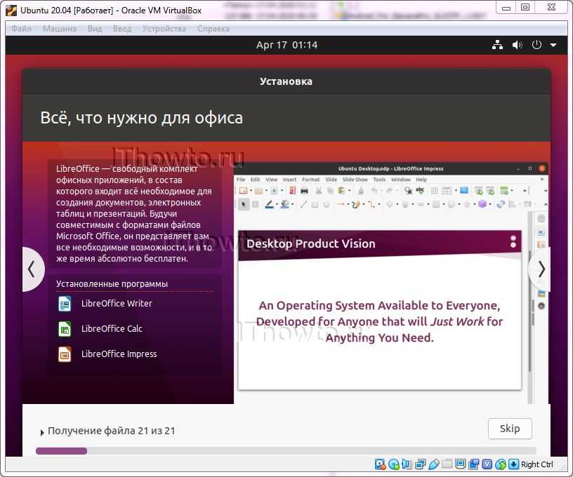 Установите virtualbox на ubuntu и debian linux