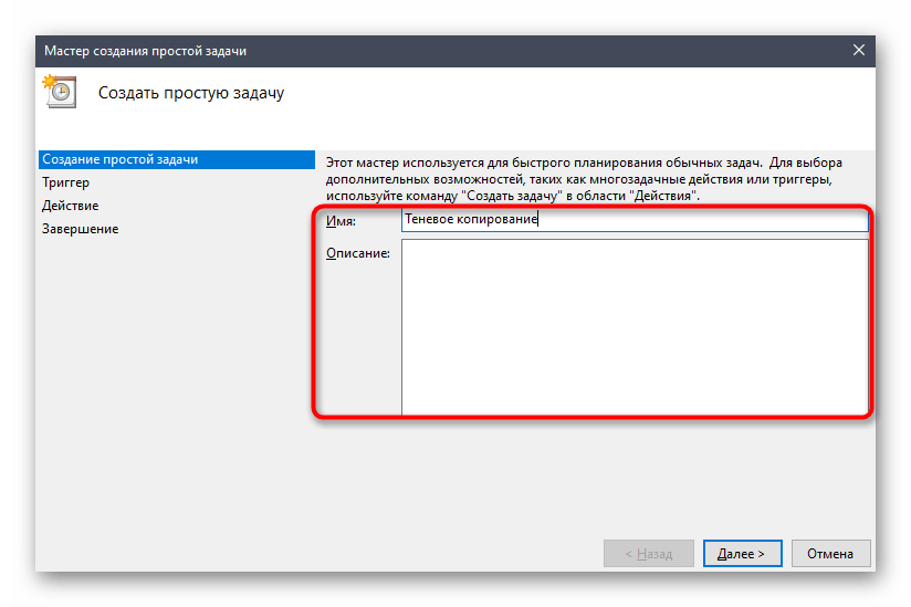 Что такое kaspersky volume shadow copy service bridge на моем компьютере? - okzu