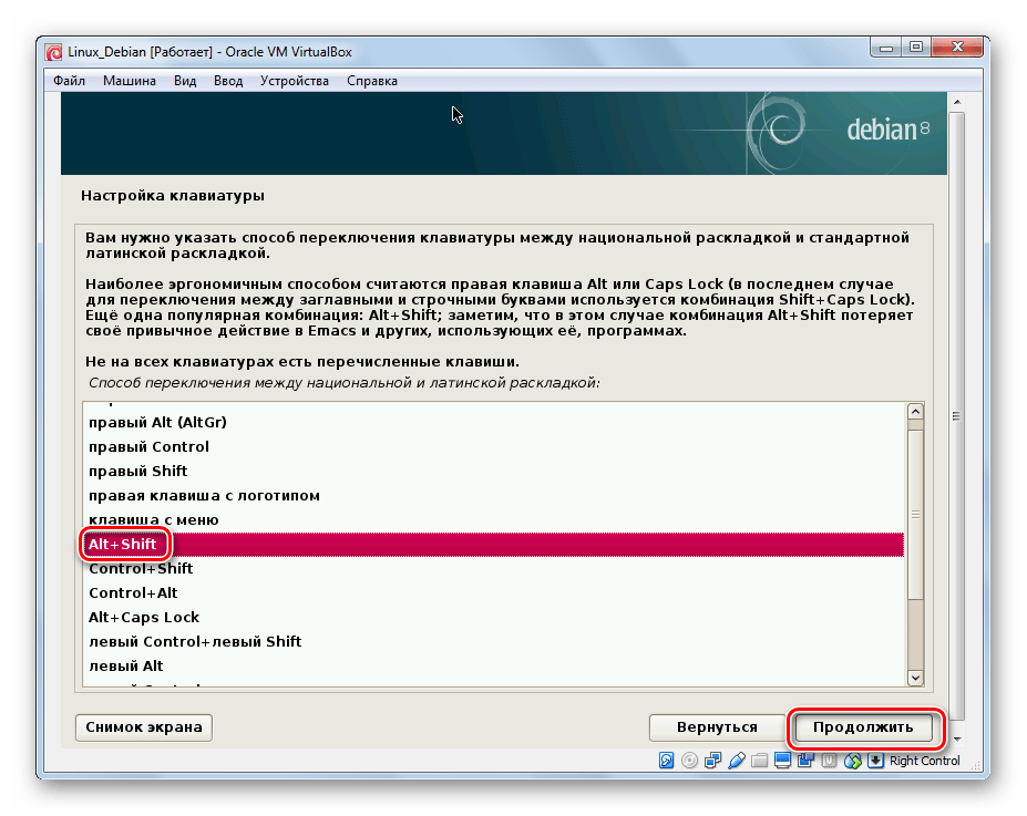 Virt-manager в debian 10 и 11, ставим вместо virtualbox | пользователям пк