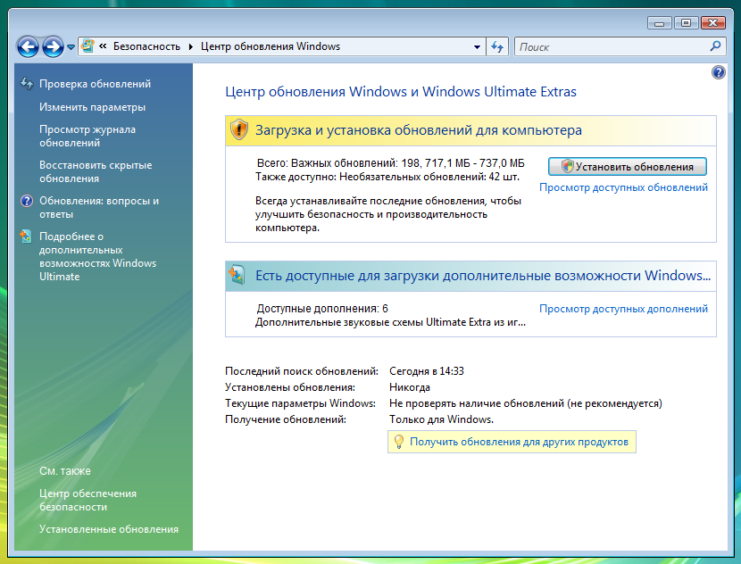 Windows 7 перестали обновлять: на какую ос переходить?| ichip.ru
