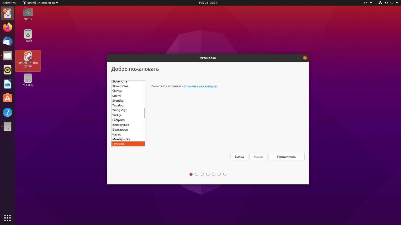 Как установить linux, apache, mysql, php (lamp) в ubuntu 14.04  | digitalocean
