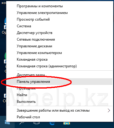 Как сменить раскладку по умолчанию в windows 10