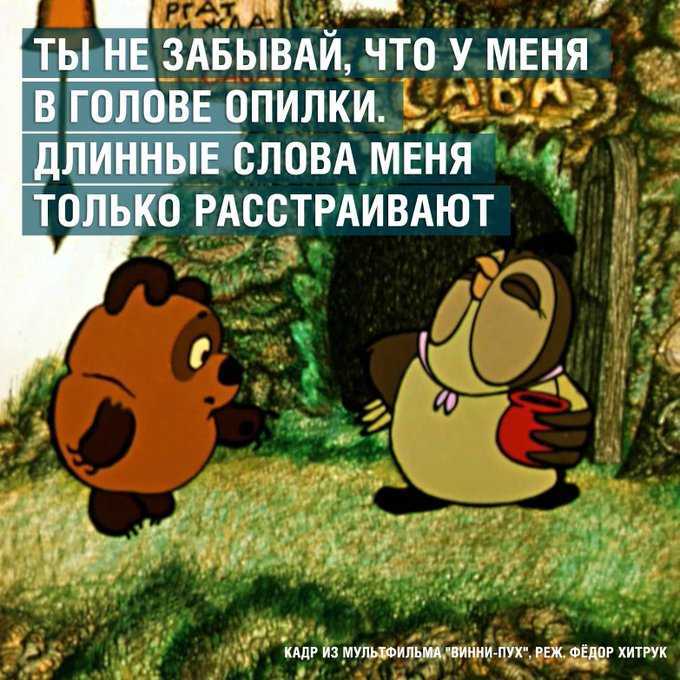 У всех на слуху: 30 известных каждому фраз, о происхождении которых знают лишь единицы