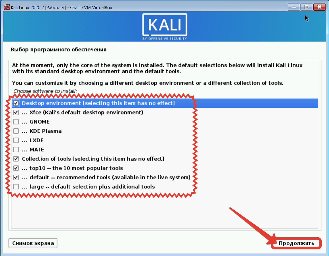 Установите kali linux в windows 10: как это сделать с wsl | итигик
