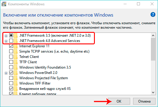 Что нового в windows server 2016