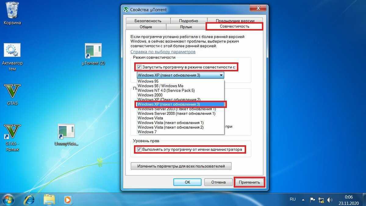 Установка service pack 1 на windows 7 – пошаговая инструкция | info-comp.ru - it-блог для начинающих
