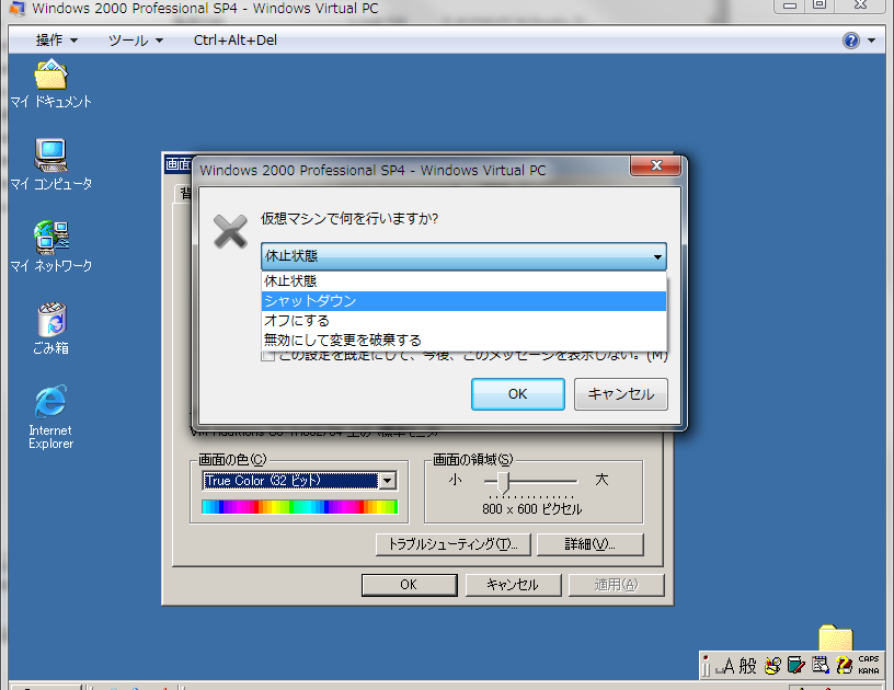 Операционная система windows 2000