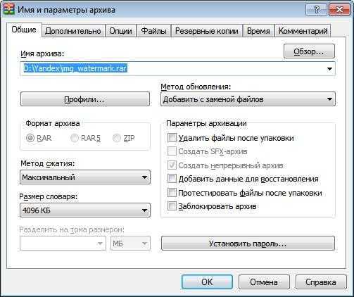 Архиватор winrar для windows. где скачать на русском, как установить и пользоваться. подробная инструкция