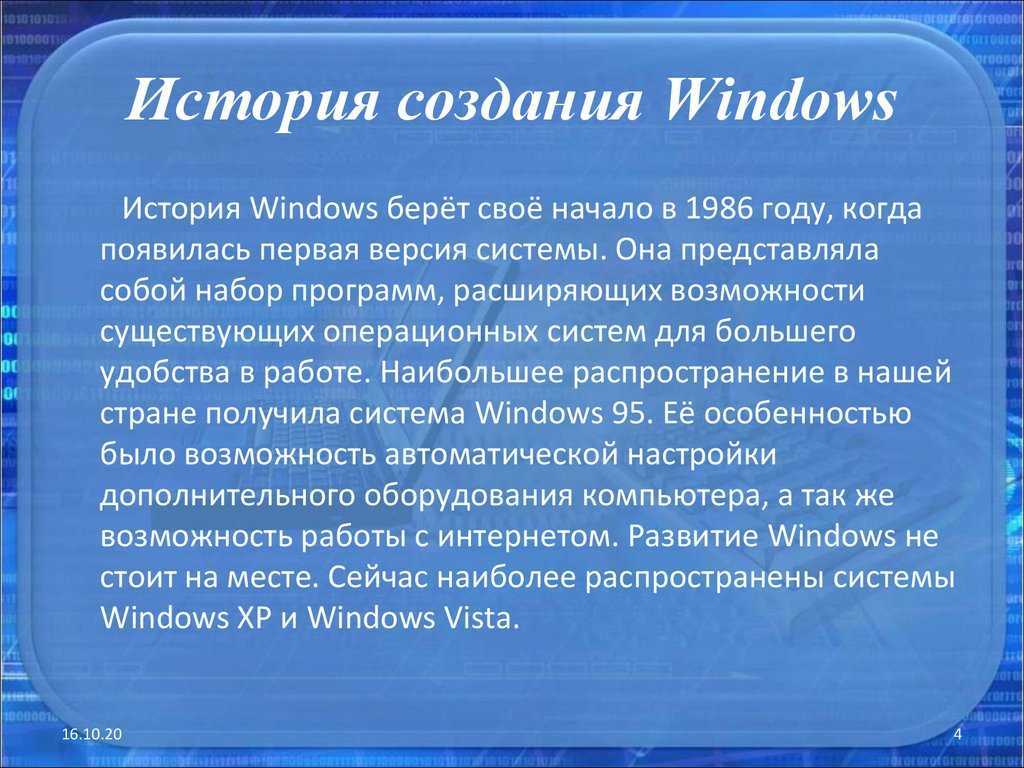 Автоматическая установка windows