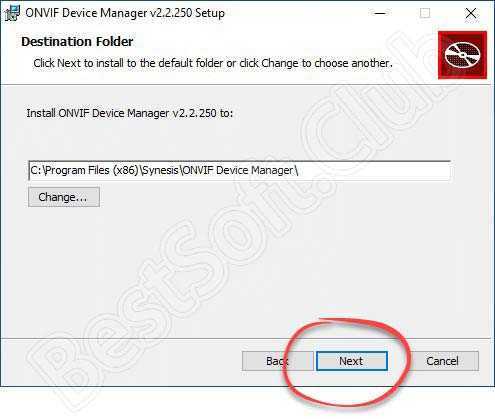 Onvif device manager 2.2.250